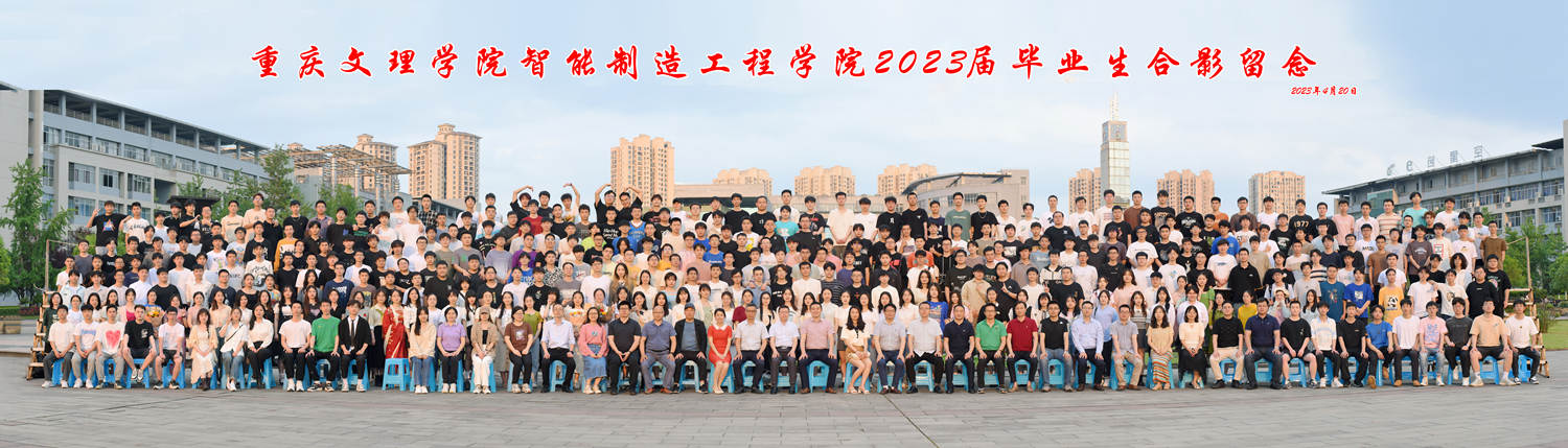 304am永利集团2019级毕业生合影留念.png