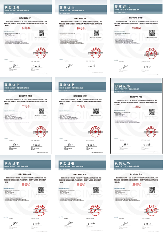 PoAb_1692778548442060857.png 22.png
