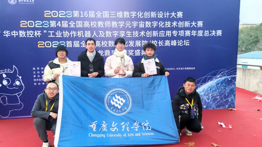赛后合影.jpg