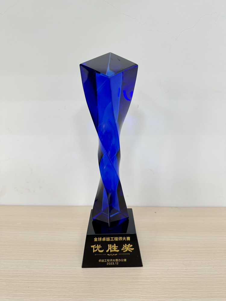 kUmD_1704441062523060720.jpg 优胜奖奖杯.jpg