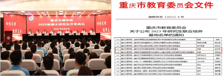 rnIq_1704940261409050616.png 替换2.png