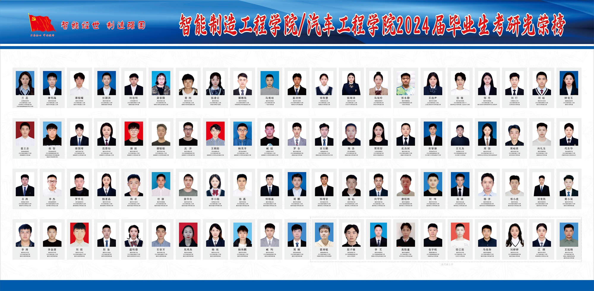 2380-1180_智能制造公司  2024年(1).jpg