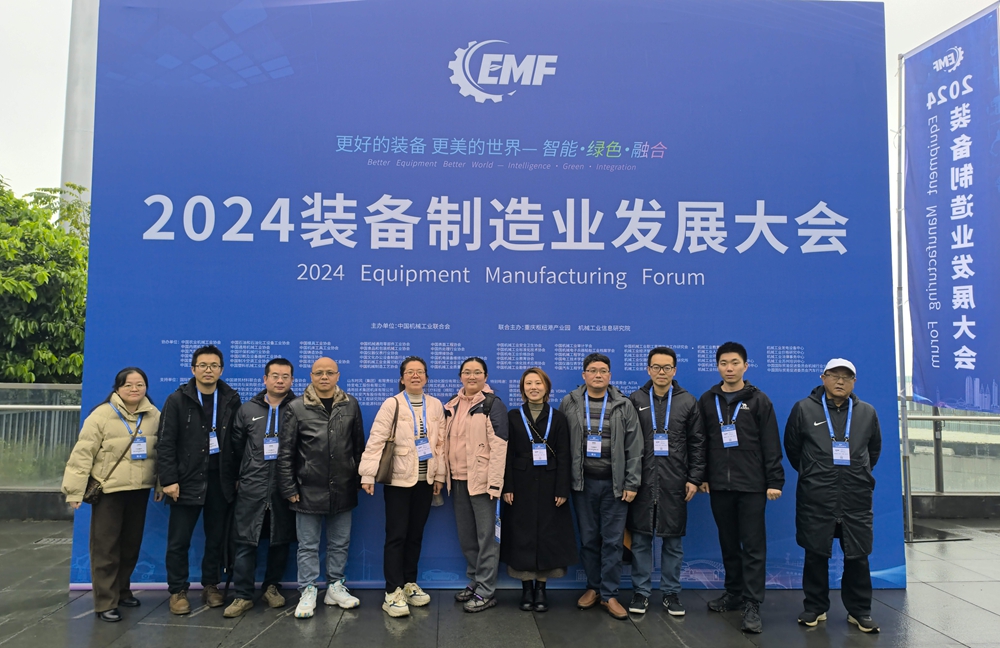 ZdEP_1733389638118086113.jpg 304am永利集团教师赴重庆先进制造技术展学习交流照片.jpg