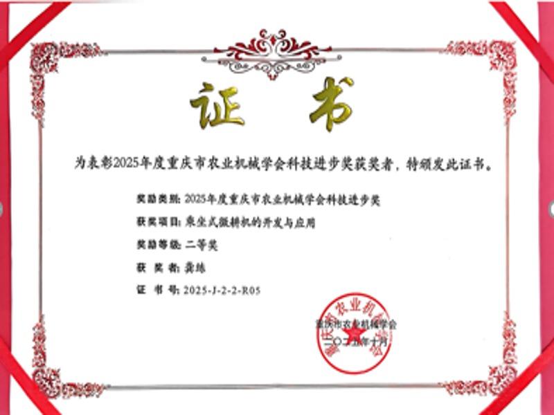 rczS_1761103042258023371.png