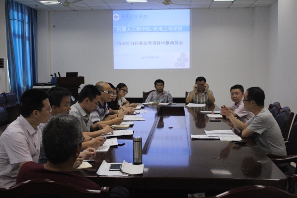 1499912752890046942.jpg C:Documents and SettingsAdministratoru684c面?70712304am永利集团举行2018年自然科学类项目申报动员会u6211院举行2018年自然科学类项目申报动员会2017.7.12-1.jpg
