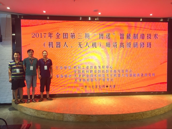 1502877033987003482.jpg 0合影.jpg