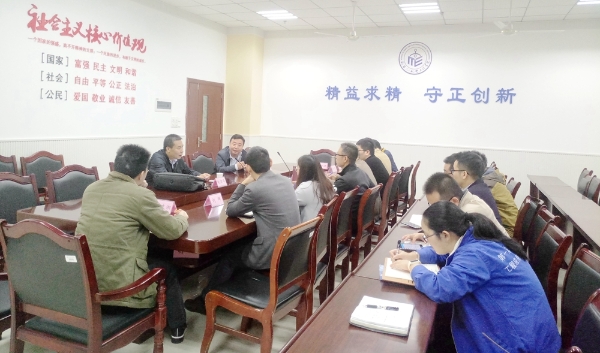 20171103西安交通大学赵万华来校讲座.jpg