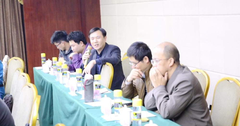 1514952037750080426.jpg 7研讨发言.jpg