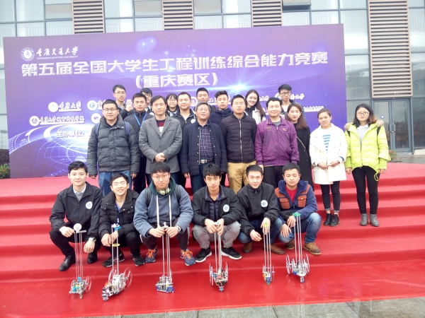 1489477093389093773.jpg C:Documents and SettingsAdministratoru684c面u6211院员工喜获第五届全国老员工工程训练综合能力竞赛(重庆赛区)一个一等奖u6211院员工喜获第五届全国老员工工程训练综合能力竞赛(重庆赛区)一个一等奖u6211院员工喜获第五届全国老员工工程训练综合能力竞赛(重庆赛区)一个一等奖.jpg