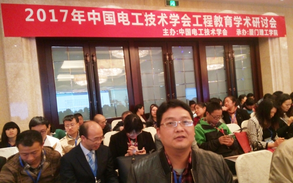 1490669352922020098.jpg C:Documents and SettingsAdministratoru684c面u7535工电子会议新闻稿P70325-113023.jpg